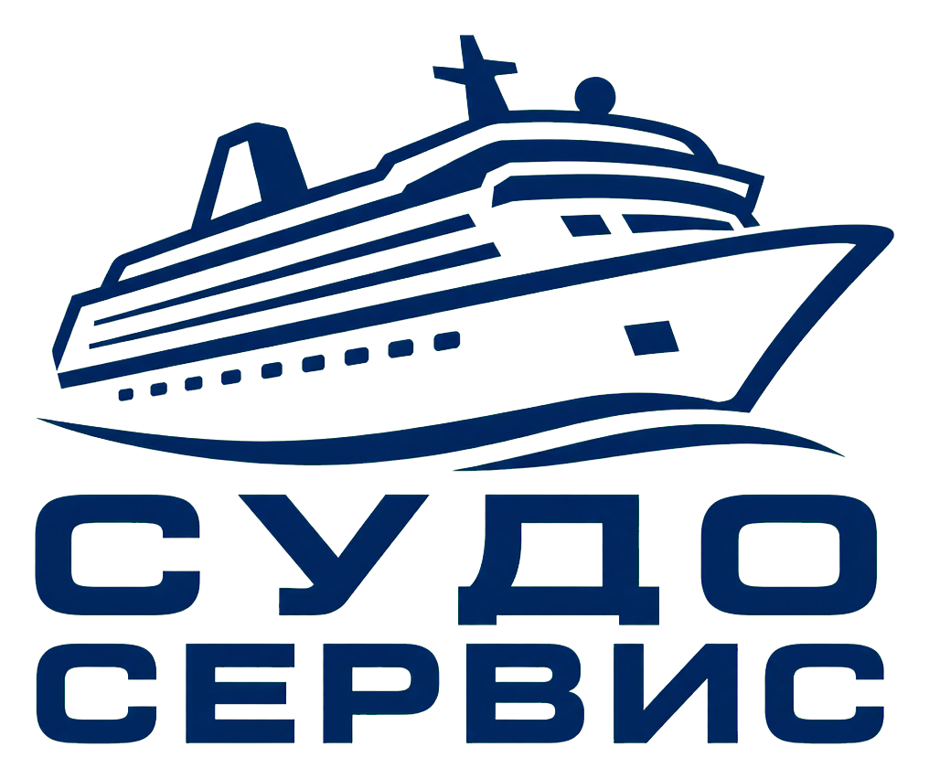 Судосервис — судовое снабжение